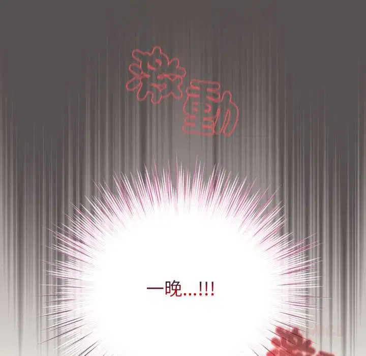 第120話