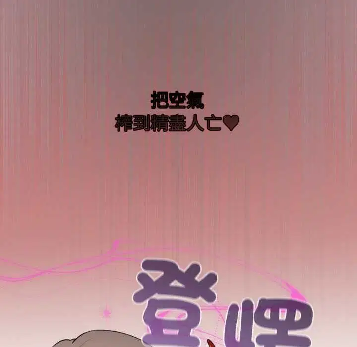 第120話