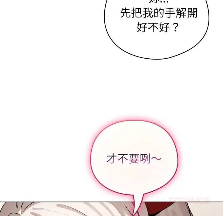 第120話