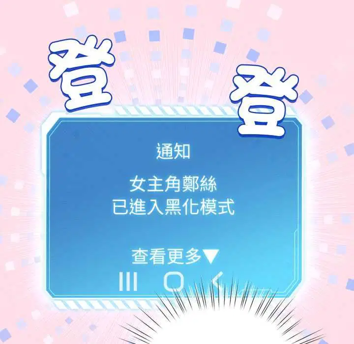 第120話