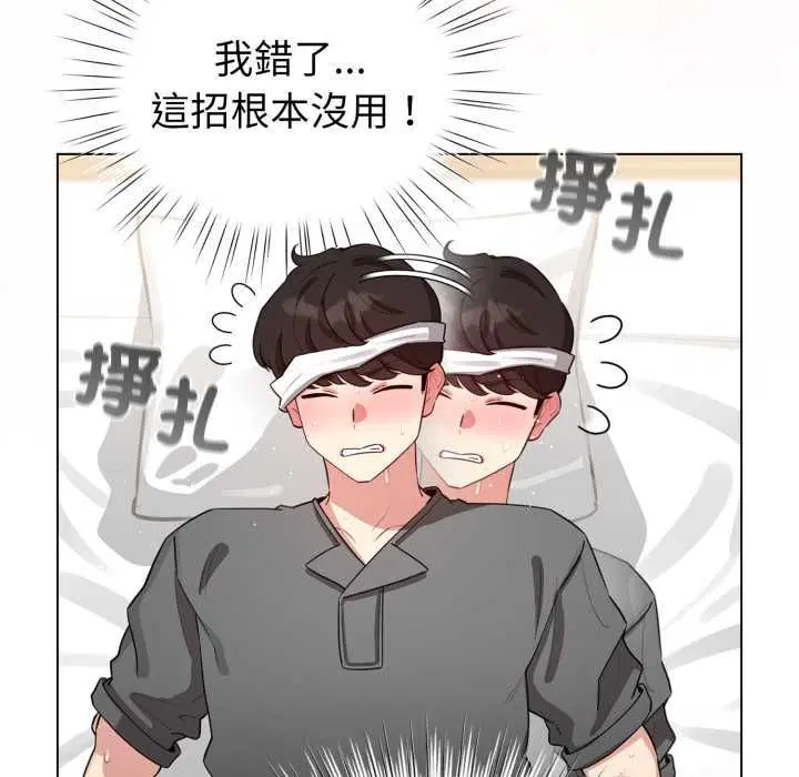 第120話