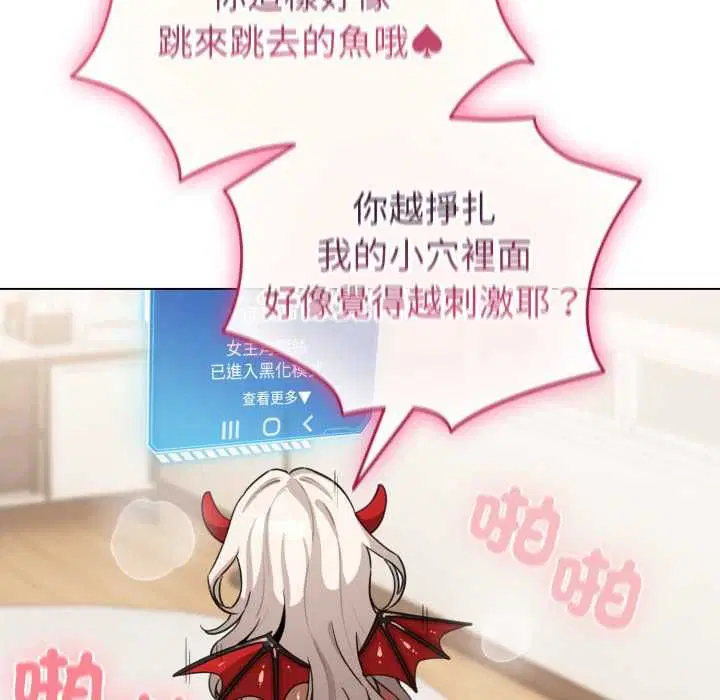 第120話