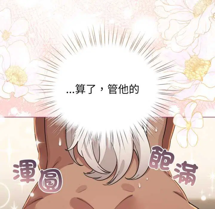 第120話