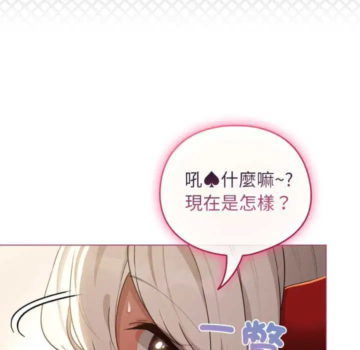 第120話