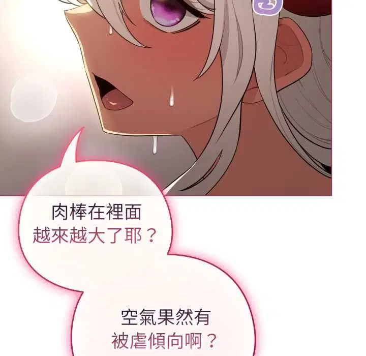 第120話