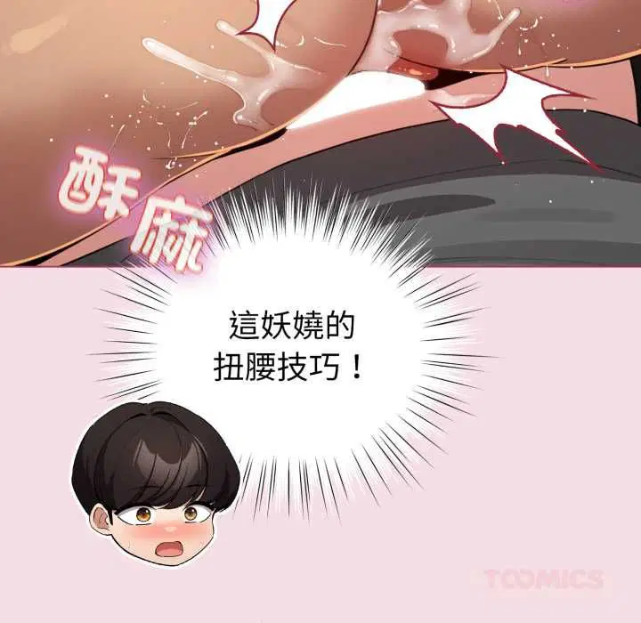 第120話