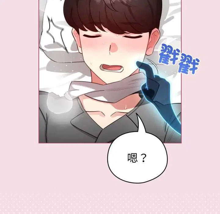 第120話