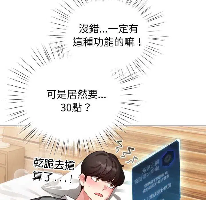第120話