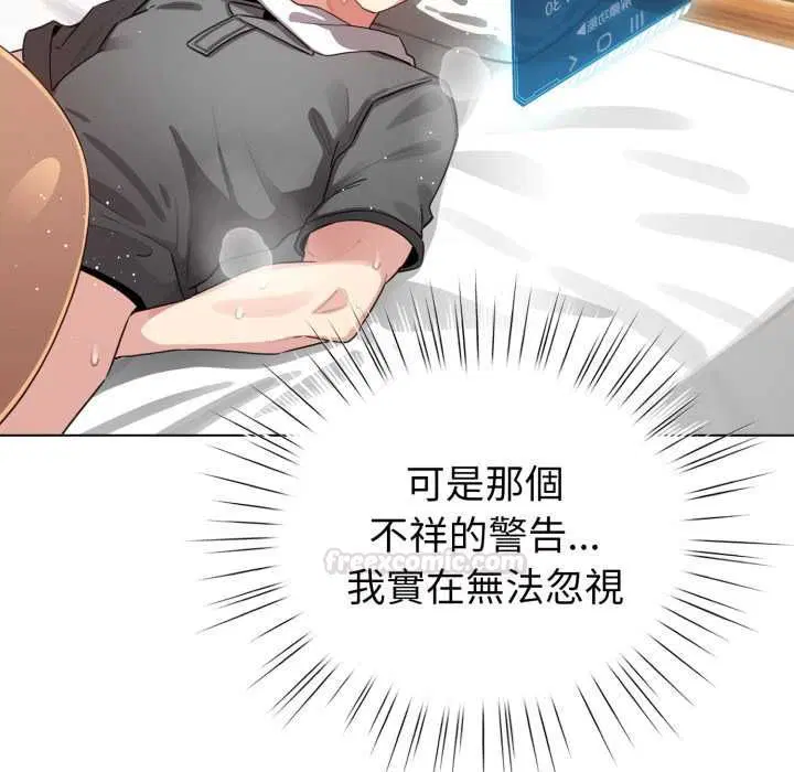 第120話