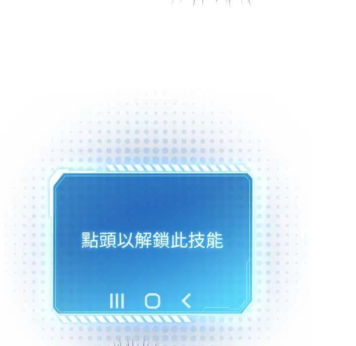 第120話