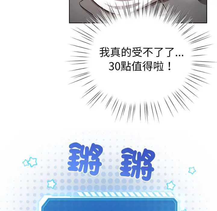 第120話