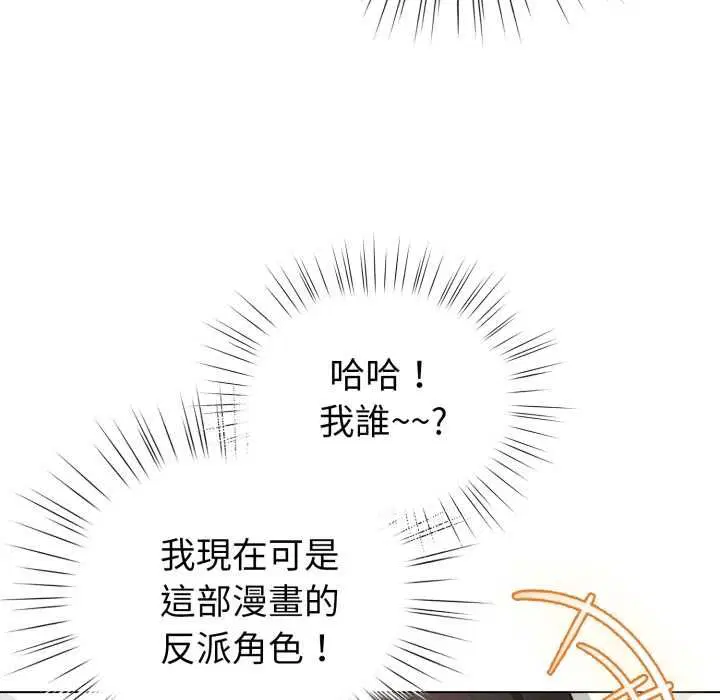 第120話