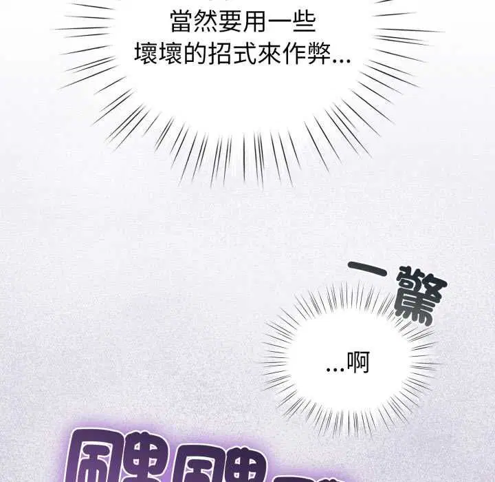 第120話