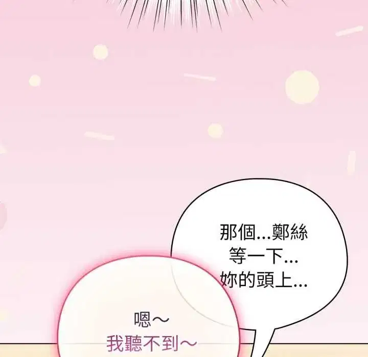 第121話