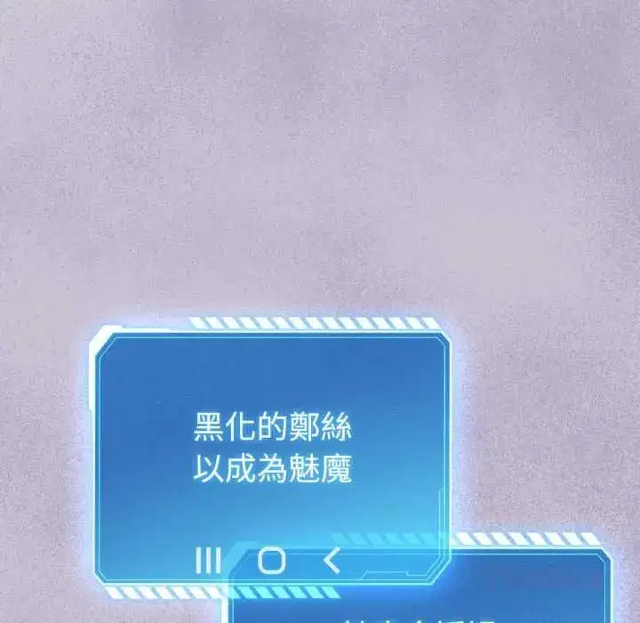 第121話