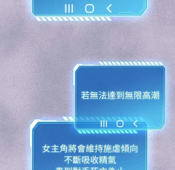 第121話