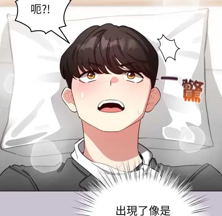 第121話