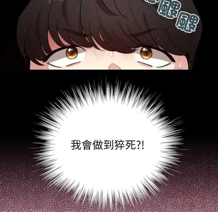 第121話