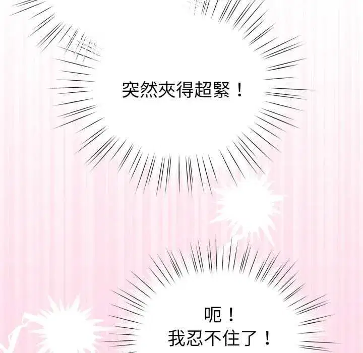 第121話