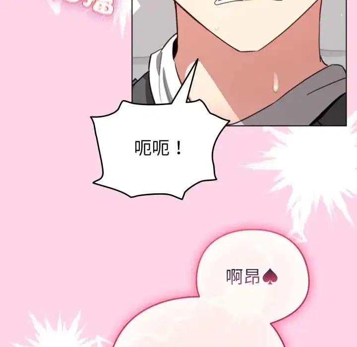 第121話