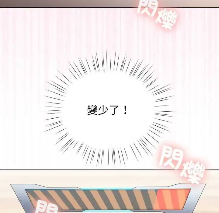 第121話
