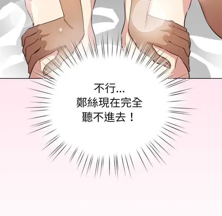 第121話