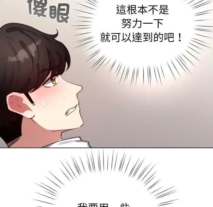 第121話