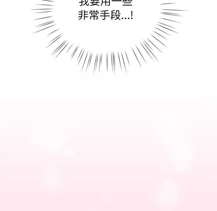 第121話