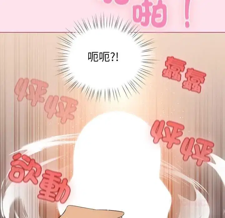 第121話