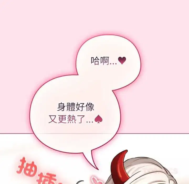 第121話