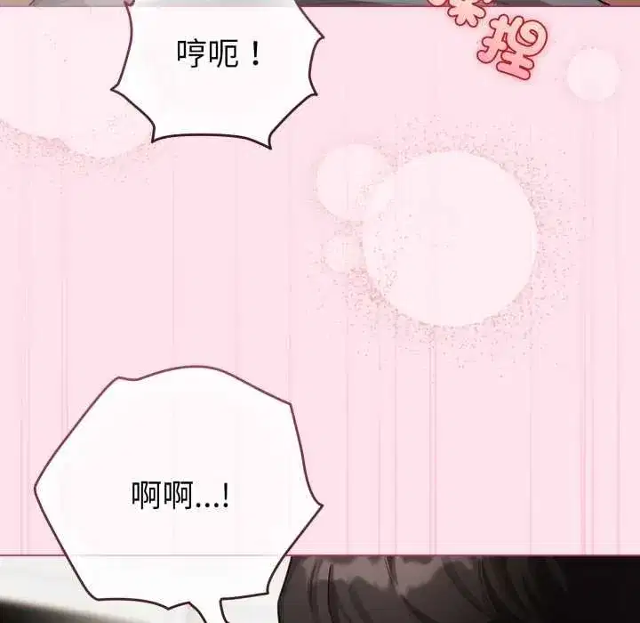 第121話