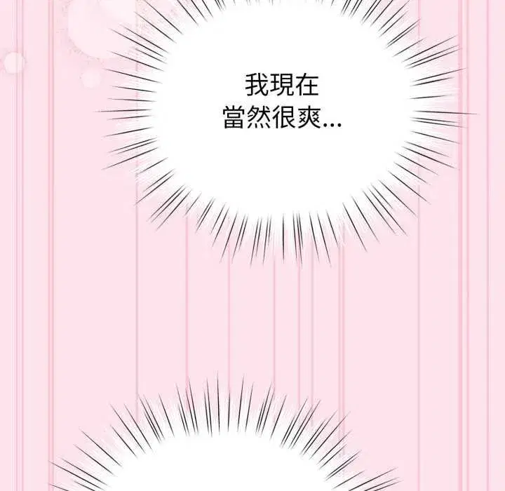 第121話