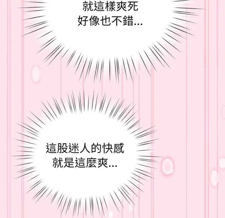 第121話