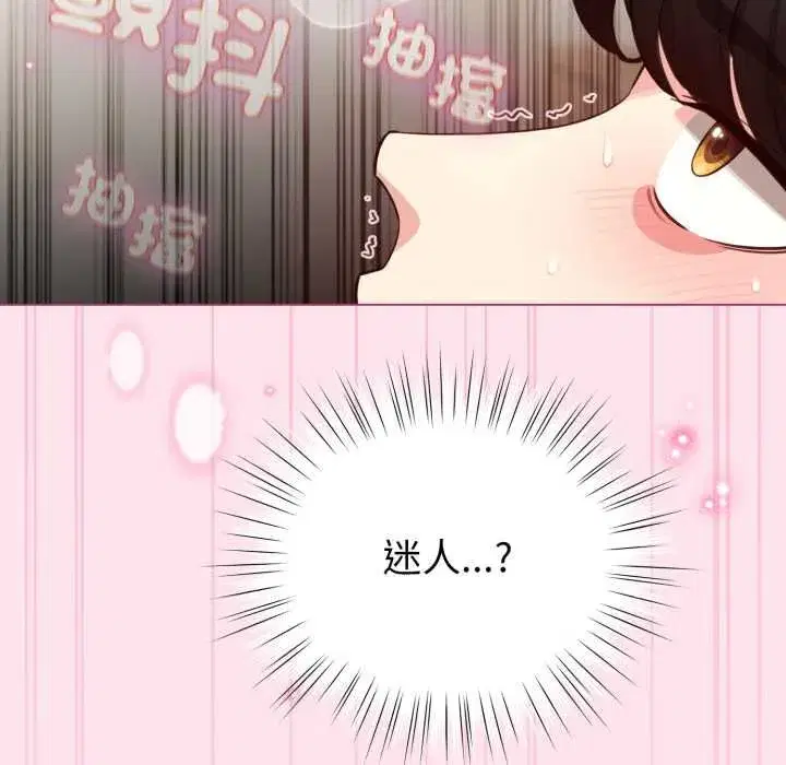 第121話