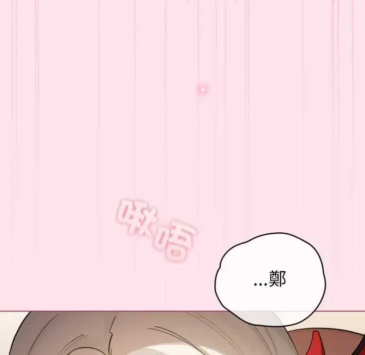 第121話