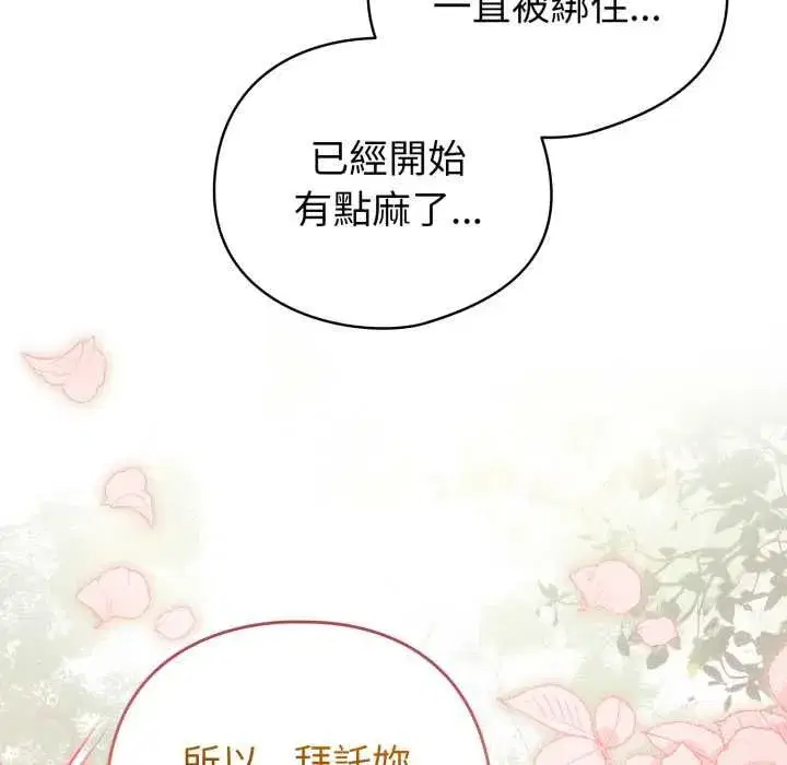 第121話