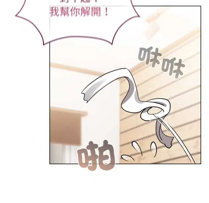 第121話