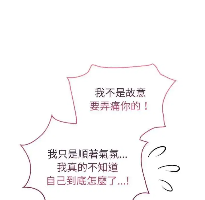 第121話