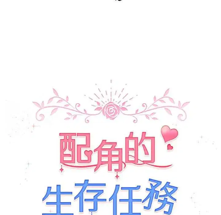第121話