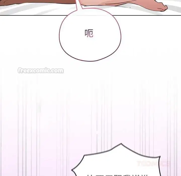 第121話