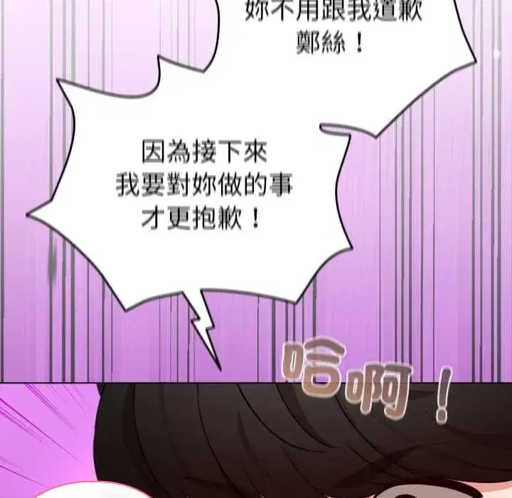 第121話