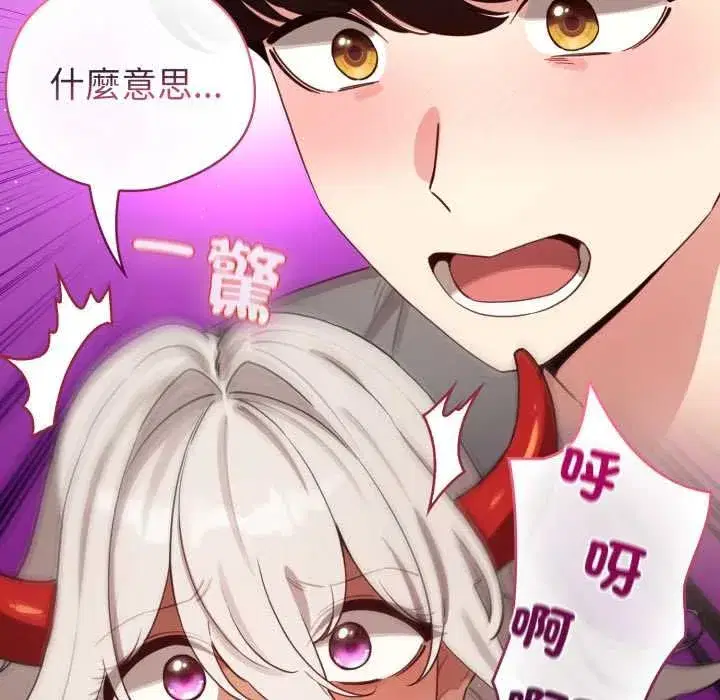第121話