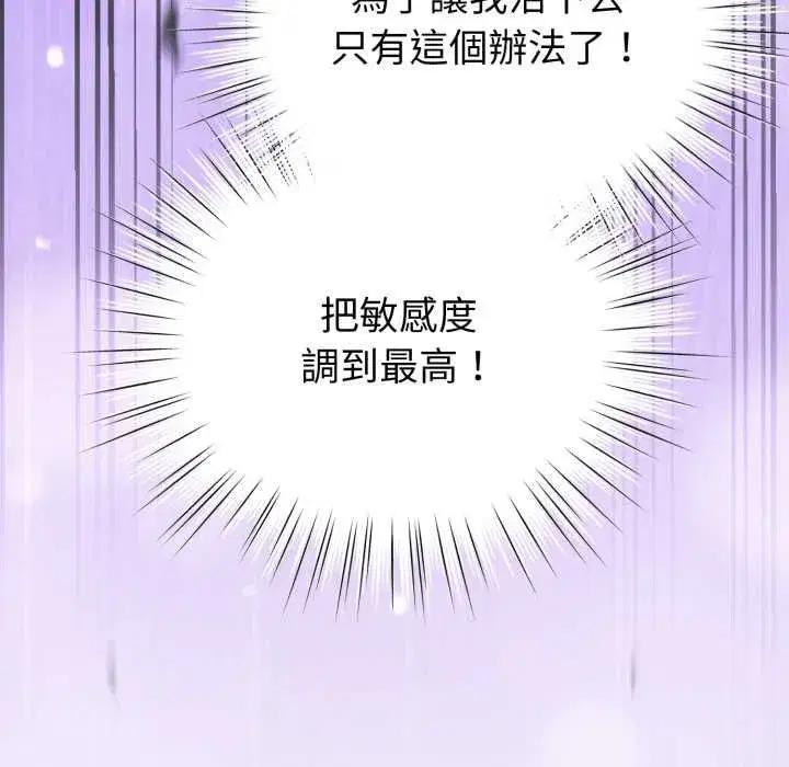 第121話