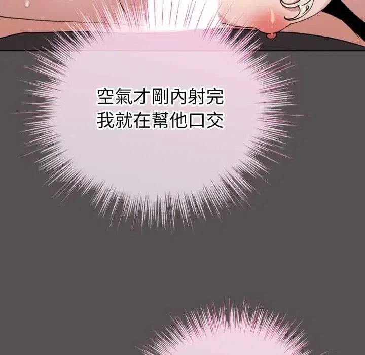 第121話