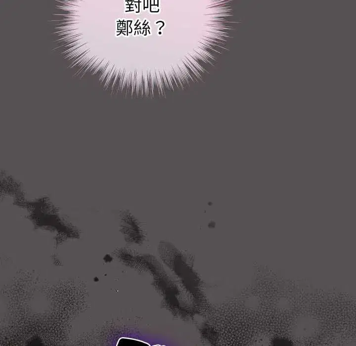 第121話