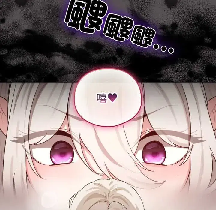 第121話