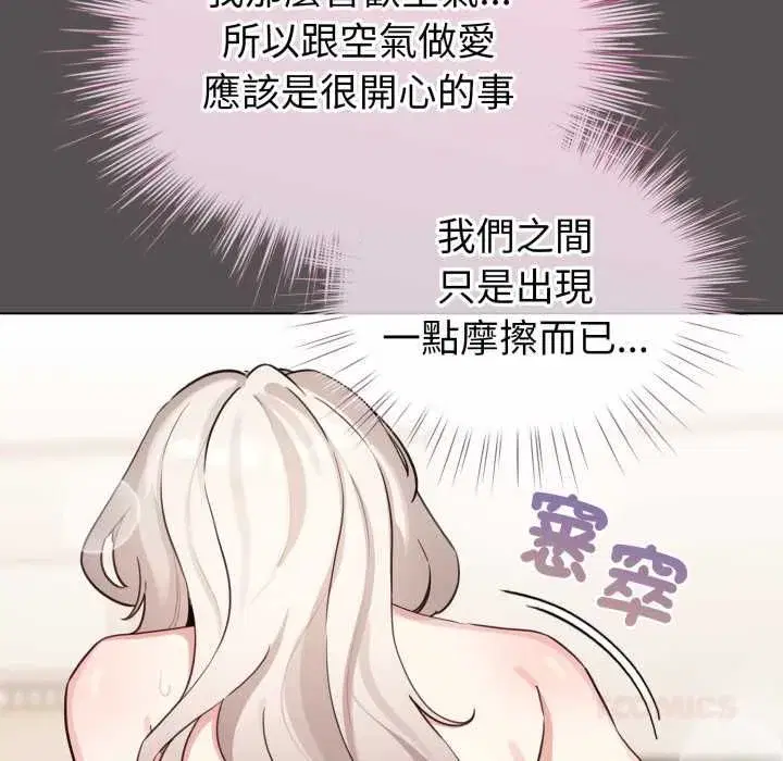 第121話
