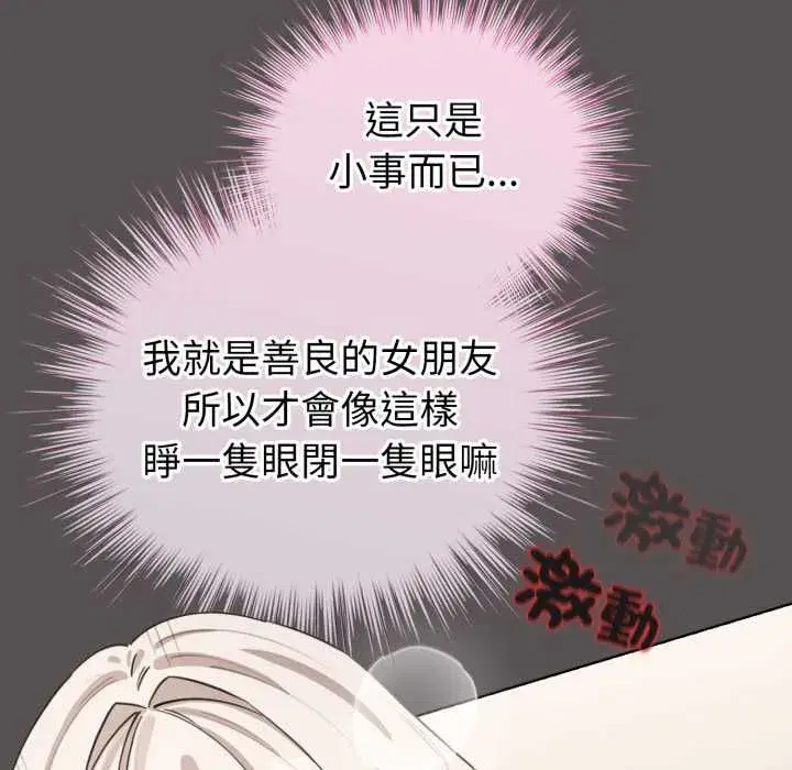 第121話
