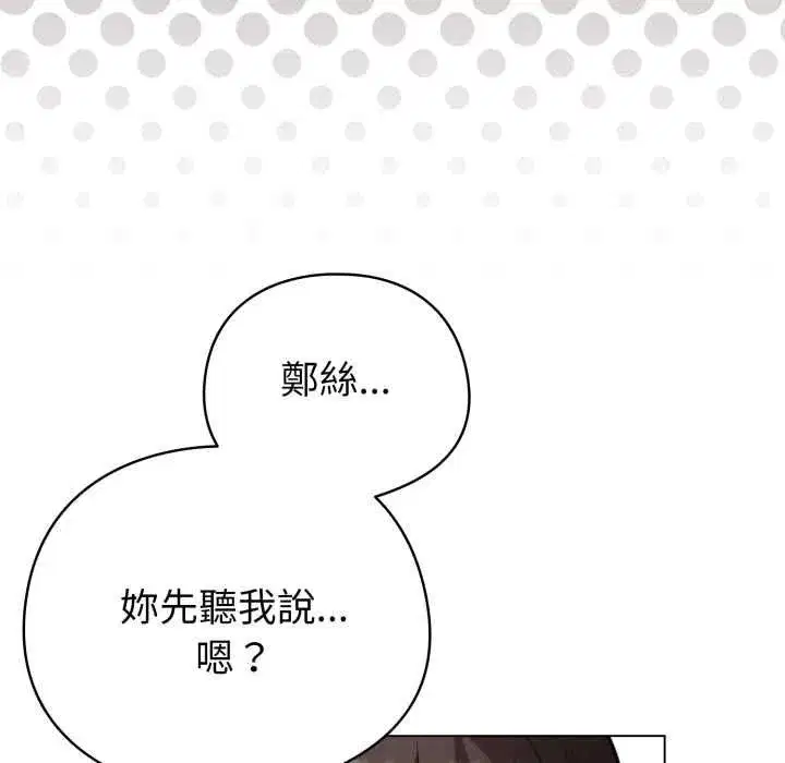 第121話