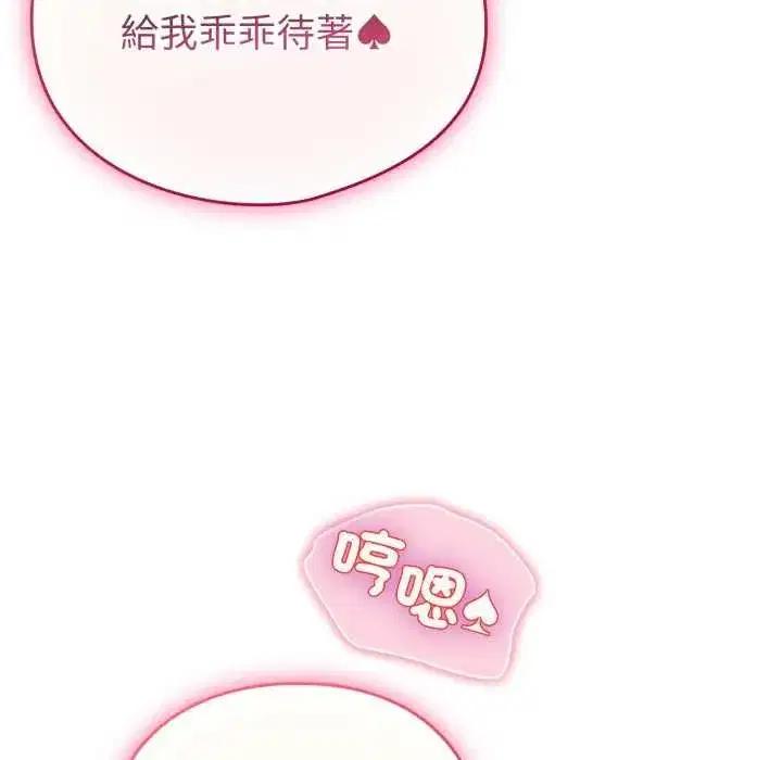 第121話